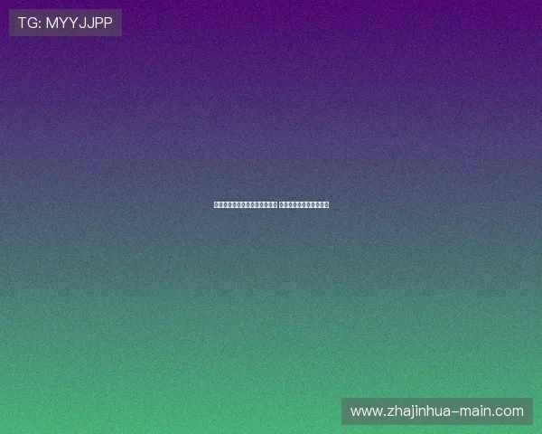 小托马斯因不满判罚被驱逐赛场 球迷和队友纷纷表示惋惜